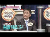 북한의 유도 영웅 계순희의 전설적인 일화! [모란봉 클럽] 110회 20171024