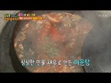 북한소녀가 만든 민물 새우 매운탕! [정보통 광화문 640] 66회 20171009