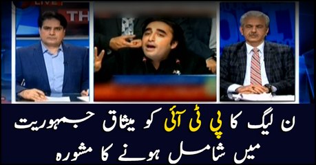 PML-N offers PTI to join the Charter of Democracy