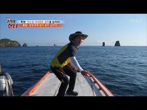 사나운 파도의 인도양에서 참치잡이 시작! [뉴 코리아 헌터] 71회 20171009