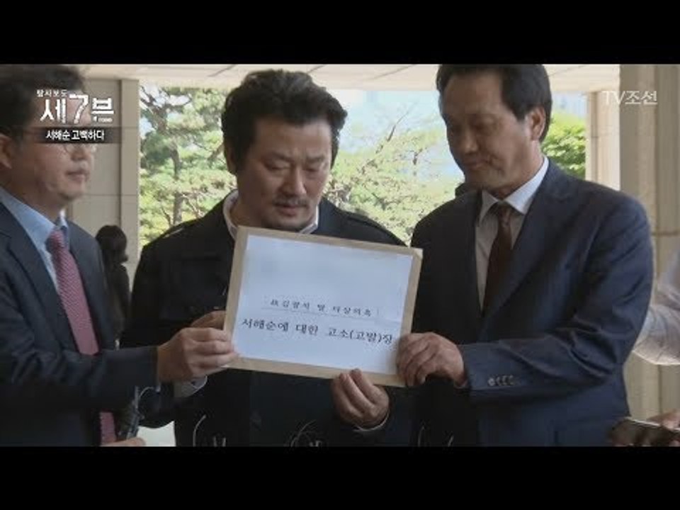 故 김광석의 죽음, 그리고 타살 의혹의 시작! [탐사보도 세븐 8회] 20171011