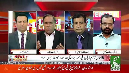 News Center – 13th March 2019