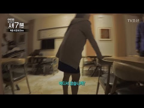 북한 식당에서 쫓겨나는 제작진 [탐사보도 세븐 7회] 20171006