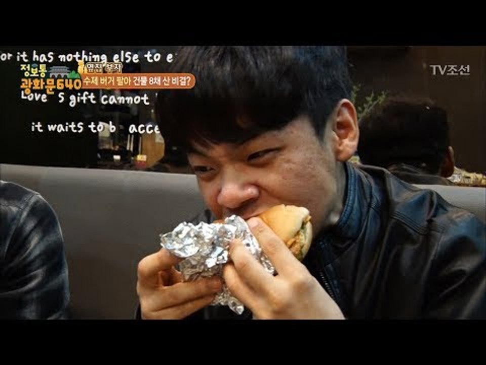 연 매출 3억5천? 카페에서 수제 버거를 팔다?! [정보통 광화문 640] 67회 2...