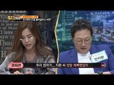 상황극! 첫사랑에 돈을 빌려달라고 한다! [얼마예요] 3회 20171009