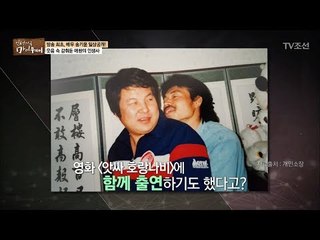 김흥국의 무명시절부터 알고 지낸 송기윤 [마이웨이] 67회 20171012