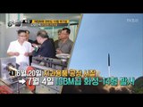 김정은의 수상한 행보 분석! [강적들] 204회 20171011