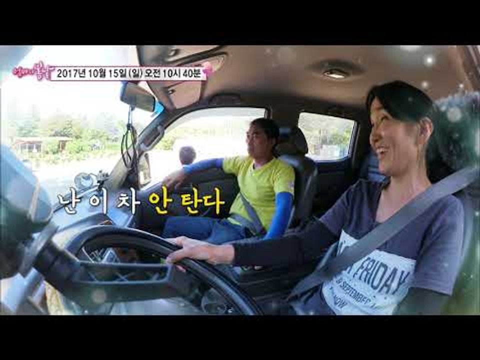 카자흐스탄 철부지 며느리와 덕희 엄마_엄마의 봄날 110회 예고