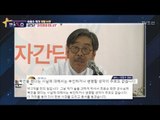이외수 작가, 화천군 관계자들과 관계가 악화 된 이유는?! [별별톡쇼] 30회 20171103