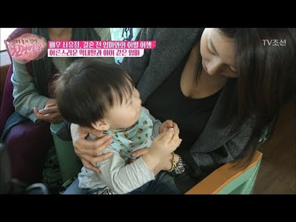 아기를 좋아하는 여자 서유정! [더 늦기 전에 친정엄마] 5회 20171009