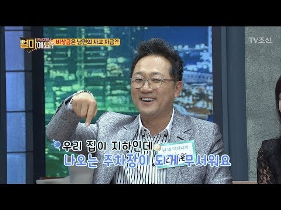 안지환, 어떻게 산 오토바이인데 사놓고도 왜 타지를 못하니...! [얼마예요] 4회...