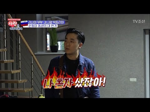 일촉즉발! 순둥이 동생의 반격에 당황한 형! [사랑은 아무나 하나] 9회 20171104