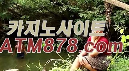 려카지노하는곳 ≤≤ｔｔｓ332。C0M≥≥
