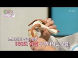 50대에 찾아온 관절염의 원인 [건강 나눔 프로젝트 청.바.지] 15회 20171013