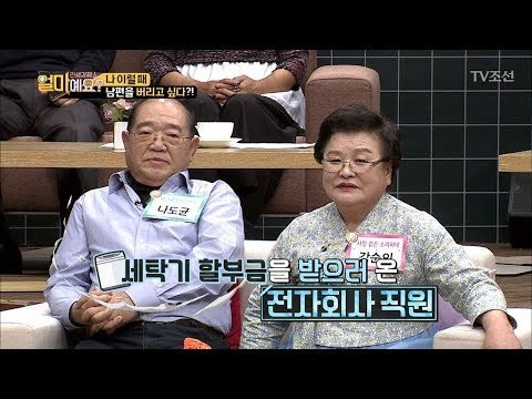 강순의 명인이 말하는 나도균의 바람끼! [얼마예요] 7회 20171106