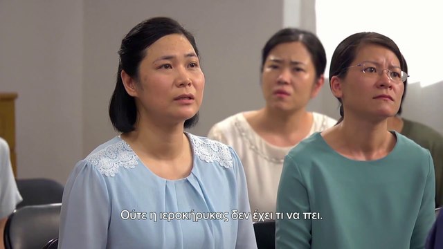 Christian Movie Clip (1) - Πώς να ψάξετε για τα χνάρια του έργου του Θεού