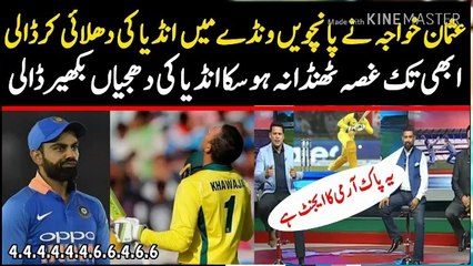 Last Odi Usman Khuwaja Again Dhulai Indain Team.. live cricket 2019