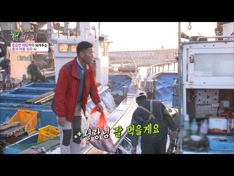 동네에도 소문난 효자 성구 씨! [건강 나눔 프로젝트 청.바.지] 16회 20171020