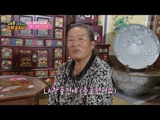 민화 한 장이 천만 원?! [정보통 광화문 640] 73회 20171020