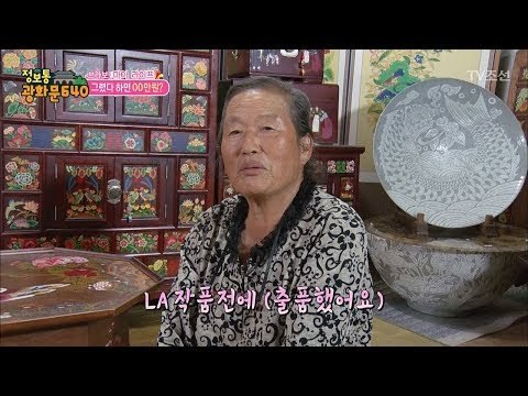 민화 한 장이 천만 원?! [정보통 광화문 640] 73회 20171020