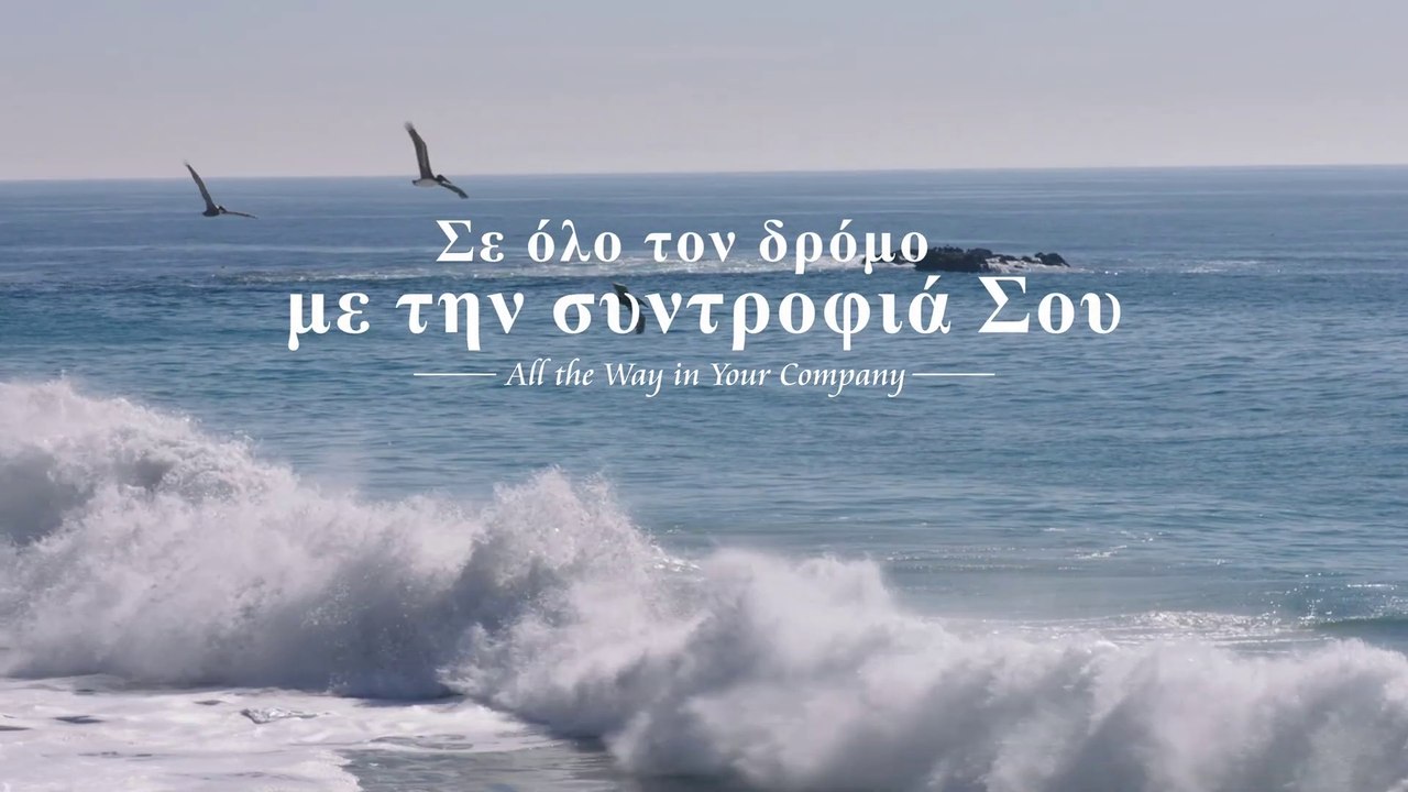 Αγγλικά Τραγούδια 2018 «Σε όλο τον δρόμο με την συντροφιά Σου» Ο Ιησούς είναι ο Κύριός μου