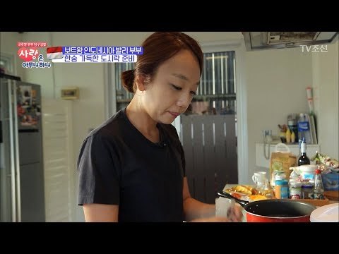 발리부부의 도시락은 냉동식품?! [사랑은 아무나 하나] 10회 20171111