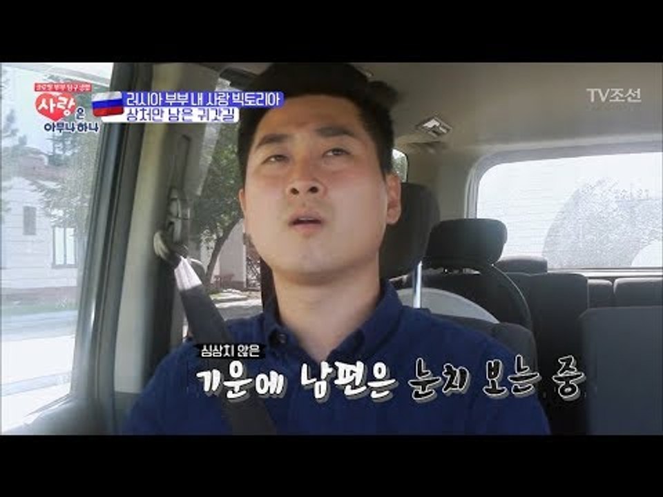 아내의 마음을 몰라준 남편, 결국에는 싸우고만 부부! [사랑은 아무나 하나] 10회...