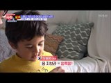 스페인 아들이 한국어 배우는 모습 [사랑은 아무나 하나] 8회 20171028