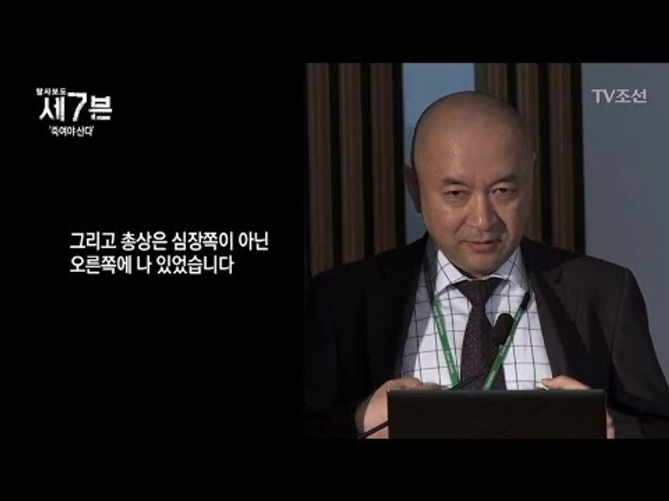 턱없이 모자란 장기기증, 돈으로 장기를 공급받는다?! [탐사보도 세븐 13회] 201...