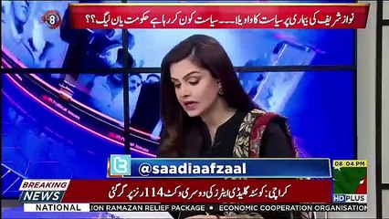 92 at 8 - 13th Match 2019