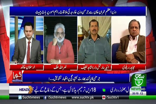 GOYA with Arslan Khalid – 13th March 2019