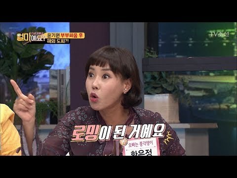 부부싸움 후 해외로 떠나버린 남편 윤기원! [얼마예요] 6회 20171030