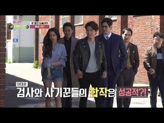 현빈, 유지태 주연의 영화 ‘꾼’ 검사와 사기꾼이 뭉쳤다? [박경림의 레드카펫] 16회 20171117