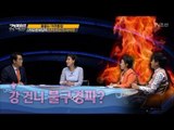 자유한국당의 친박 지우기 대작전 [강적들] 206회 20171025