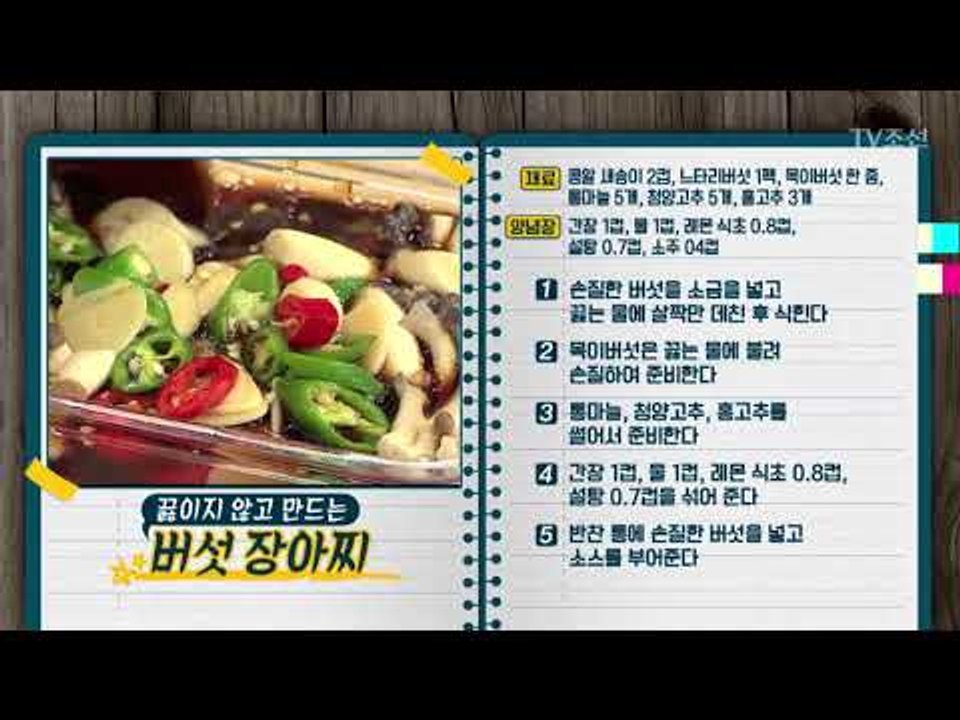 지금 놓치면 낭패! 11월에 꼭 알아야 할 겨울대비 살림의 정석 [만물상 219회]...