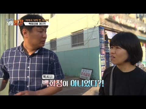 아끼고 아끼고 아껴서 10억을 번 남자! [황수경의 생활보감] 31회 20171104