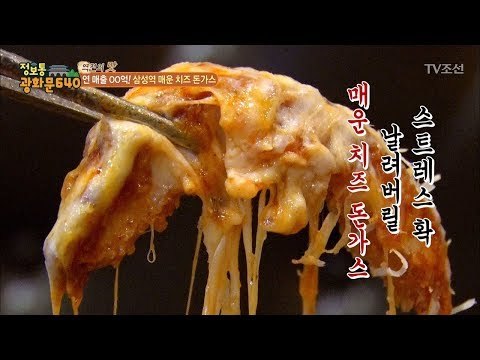 연매출 10억! 삼성역 돈가스 맛집! [정보통 광화문 640] 75회 20171027