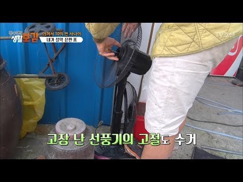 차원이 다른 절약 끝판왕이 여기 있다 [황수경의 생활보감] 31회 20171104