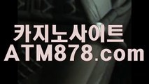 카지노폰배팅추천【【t t s 3 3 2，COM】】인터넷카지노안전사이트 카지노폰배팅추천【【t t s 3 3 2，COM】】인터넷카지노안전사이트