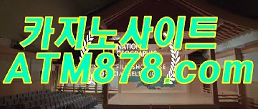 온라인바카라추천 〔〔ＴＴＳ３３２．ＣΦ Μ 〕〕 온라인바카라추천