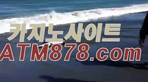 호텔카지노사이트▶TTS332. C O M◀더킹바카라 호텔카지노사이트▶TTS332. C O M◀더킹바카라