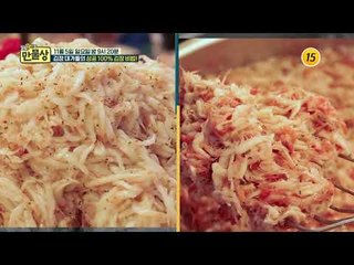 김장 대가들의 성공 100% 김장 비법!_만물상 217회 예고