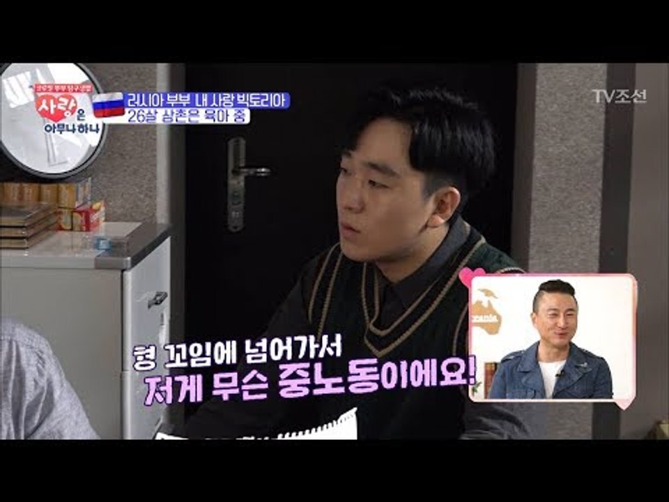 공부시켜준다는 말에 속은 동생의 최후... [사랑은 아무나 하나] 9회 20171104