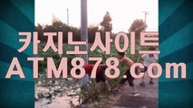 카지노싸이트【【STK424、COM】】정선카지노vip