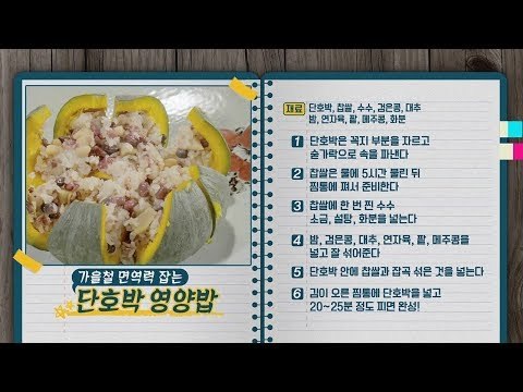 가을 살림 3대 골칫거리 완벽 해결법 [만물상 211회] 20170924