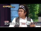 오정태가 아내를 버리고 싶다는 이유는?! [얼마예요] 7회 20171106