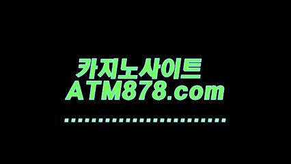 xo카지노주소 ▷ＴＴＳ332.coM◁ xo카지노주소
