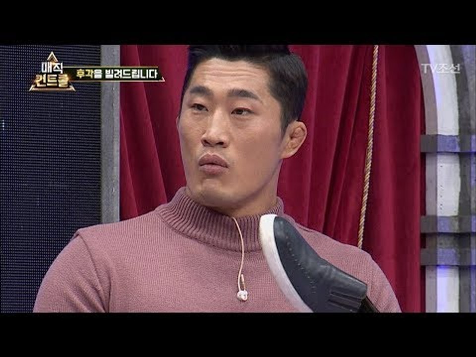 최현우의 미녀(?) 조수 시체탐지견 ‘슈슈’를 통한 신발 찾기! [매직 컨트롤] 11...