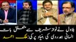 Bilawal spoke about Nawz Sharif on humanitarian grounds: Malik Ahmad