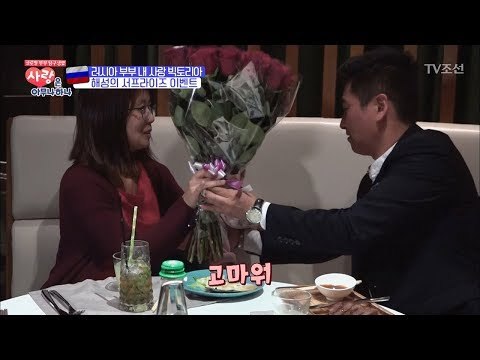 마음이 상했던 아내에게 특별한 이벤트를 준비한 해성! [사랑은 아무나 하나] 10회 20171111